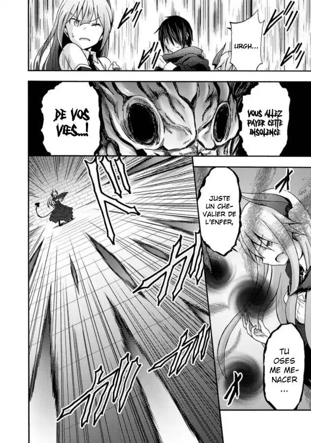 Himekishi ga Classmate! 7 page 3