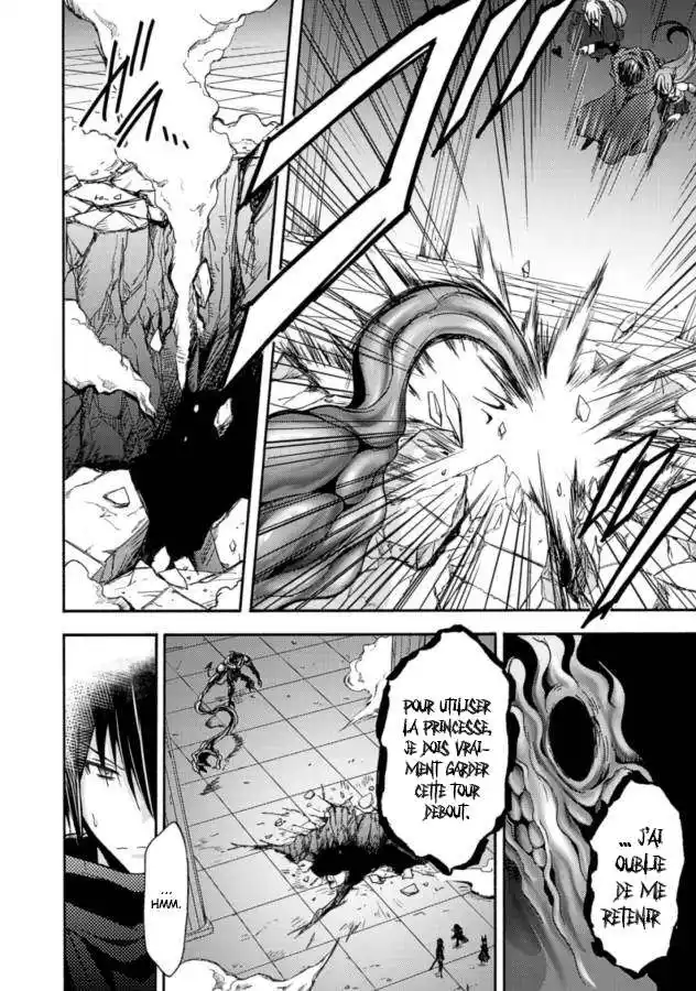 Himekishi ga Classmate! 7 page 7