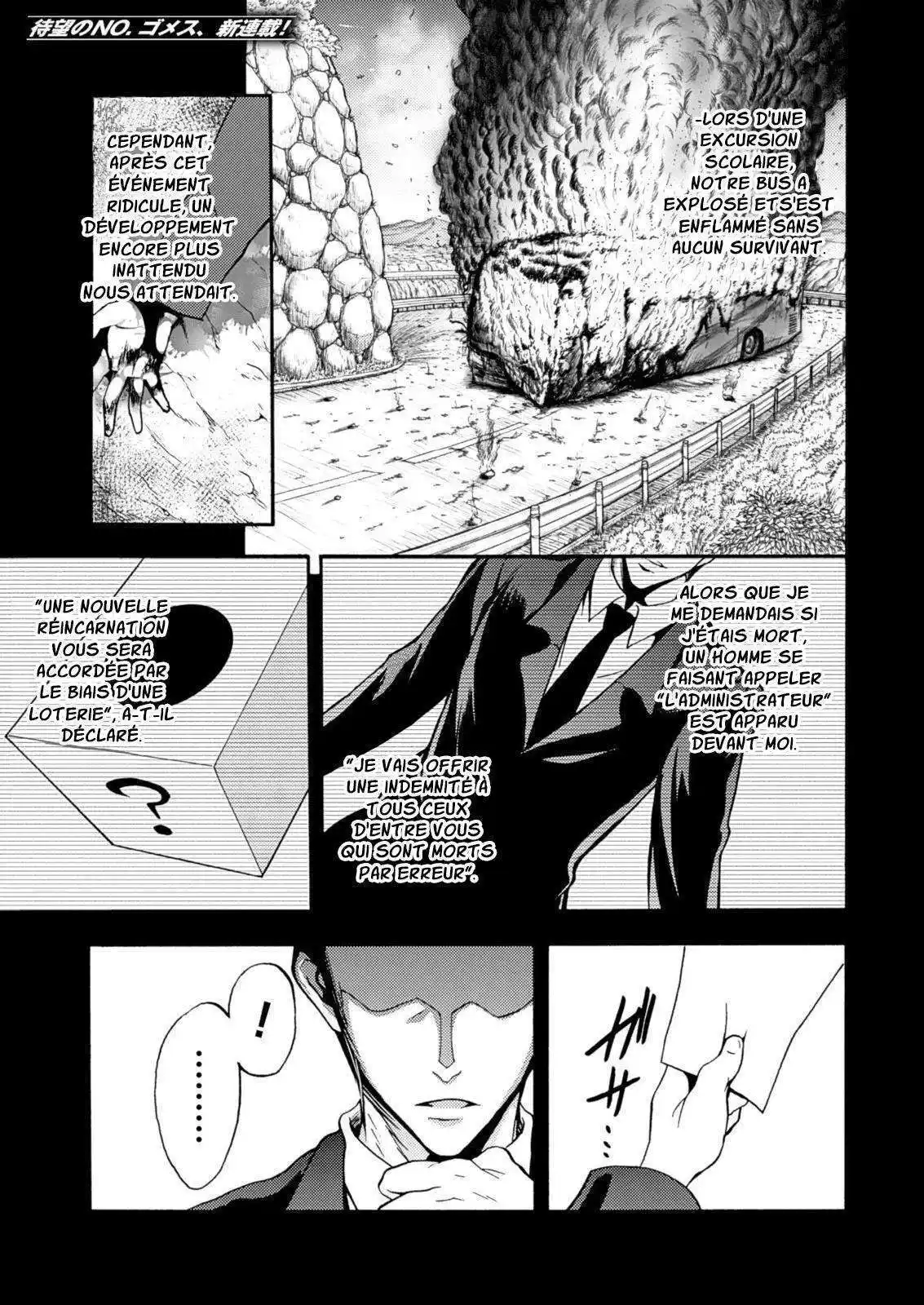 Himekishi ga Classmate! 1 page 2