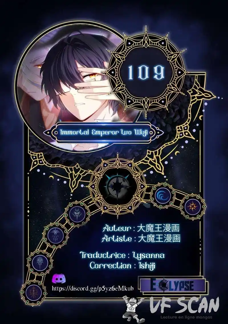 The Immortal Emperor Luo Wuji Has Returned 109 page 1