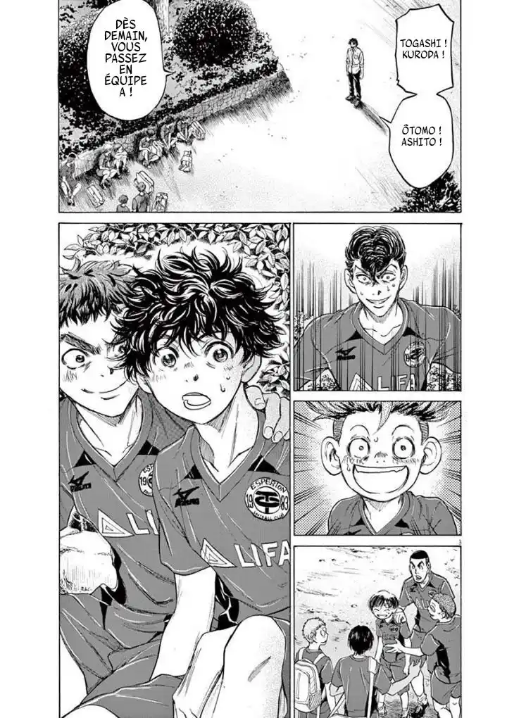 Ao Ashi 116 page 4
