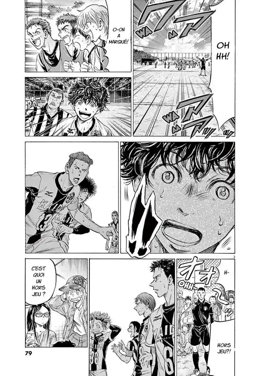 Ao Ashi 184 page 2