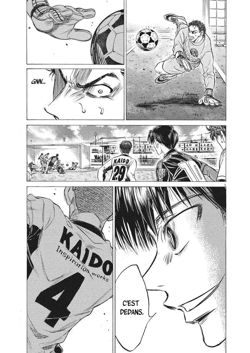 Ao Ashi 246 page 5