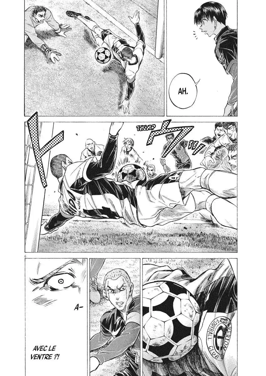 Ao Ashi 246 page 6