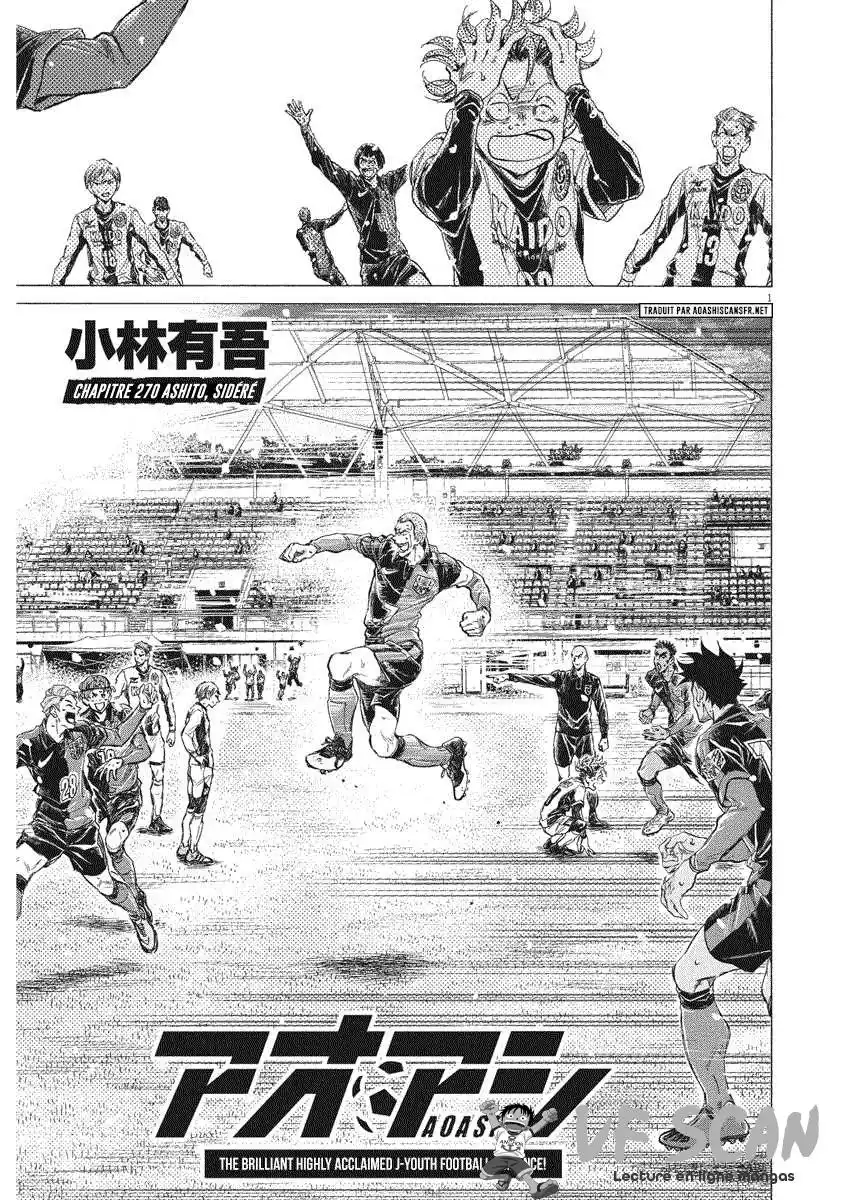 Ao Ashi 270 page 1