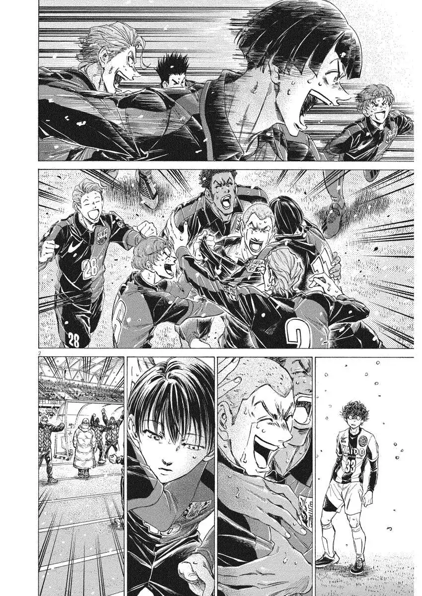 Ao Ashi 270 page 2