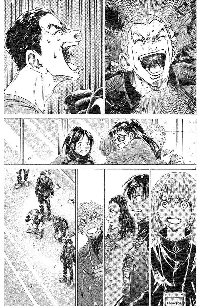 Ao Ashi 270 page 3