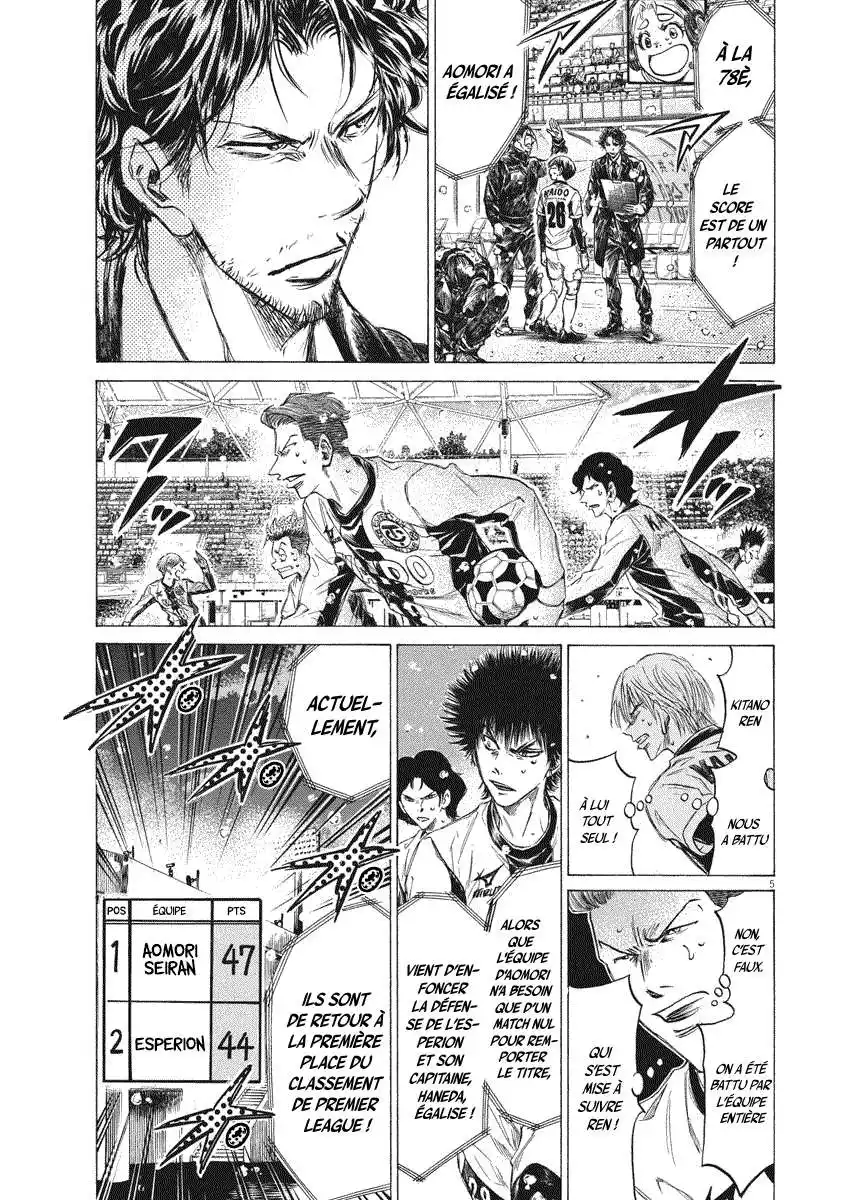 Ao Ashi 270 page 5