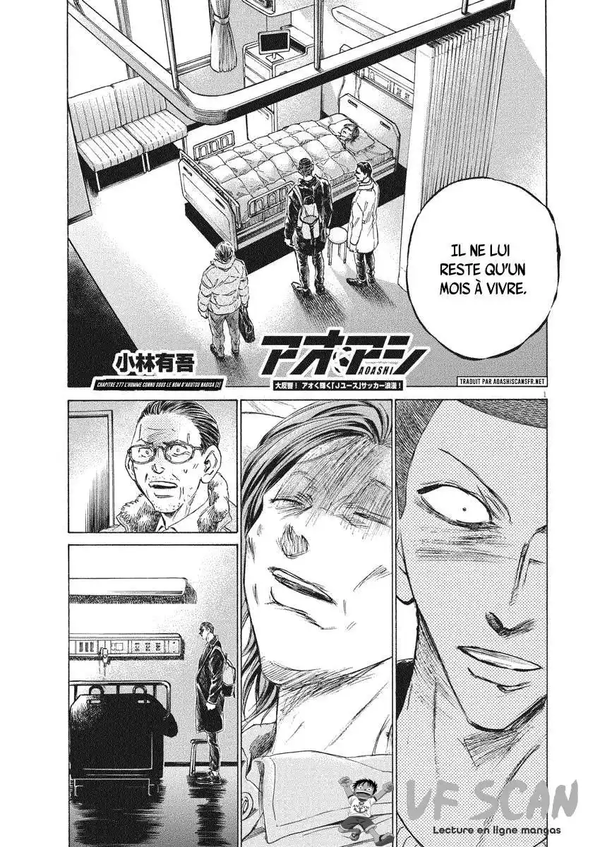 Ao Ashi 277 page 1