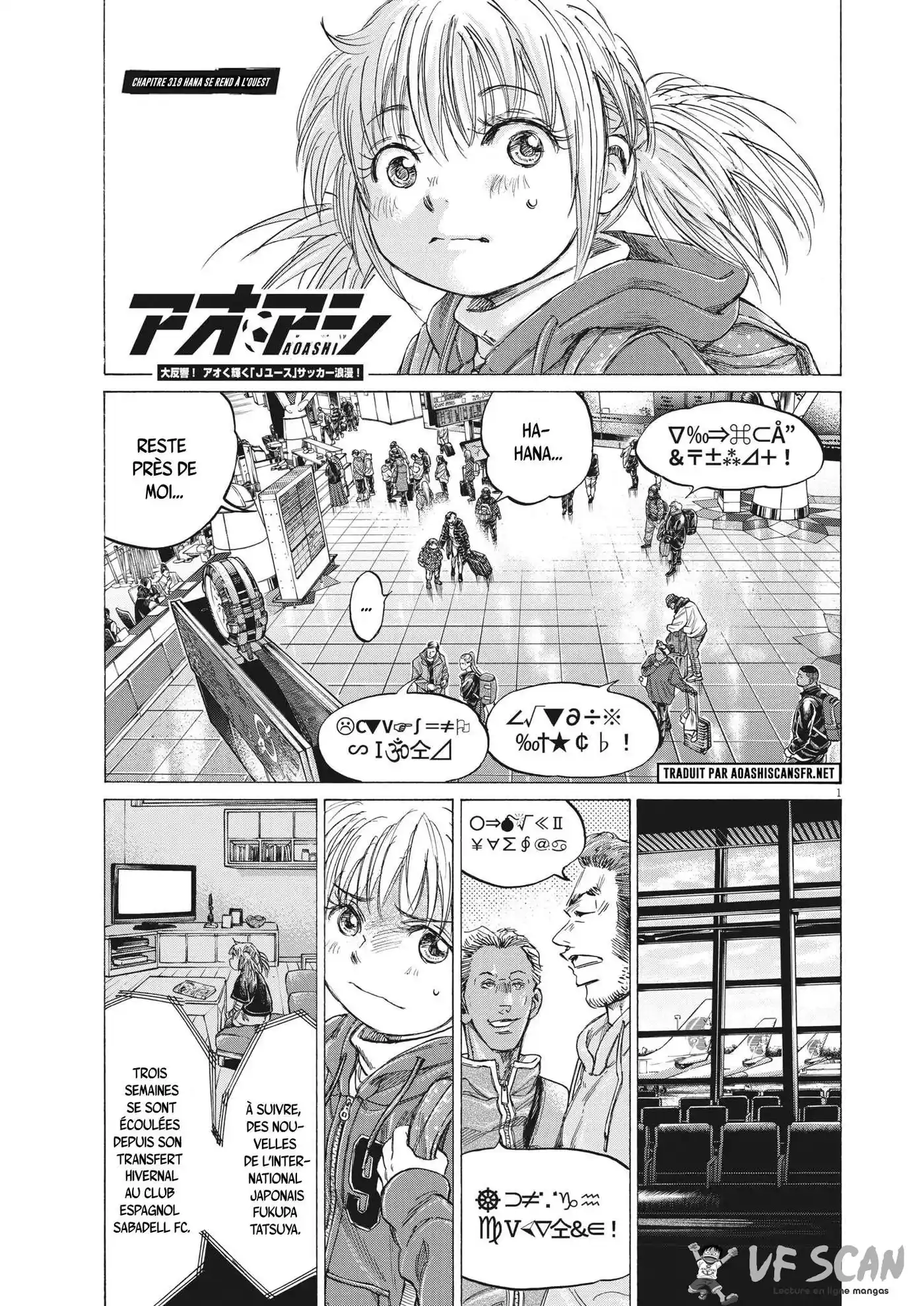 Ao Ashi 319 page 1
