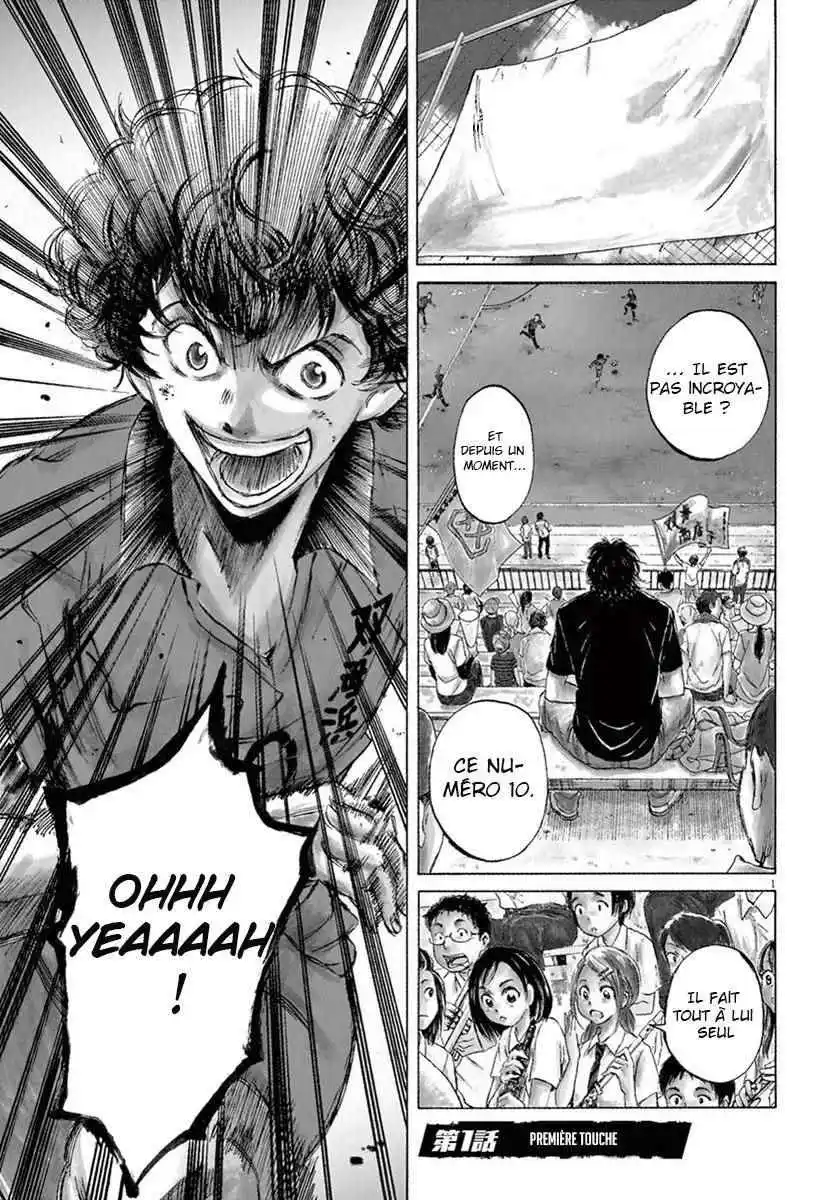 Ao Ashi 1 page 3