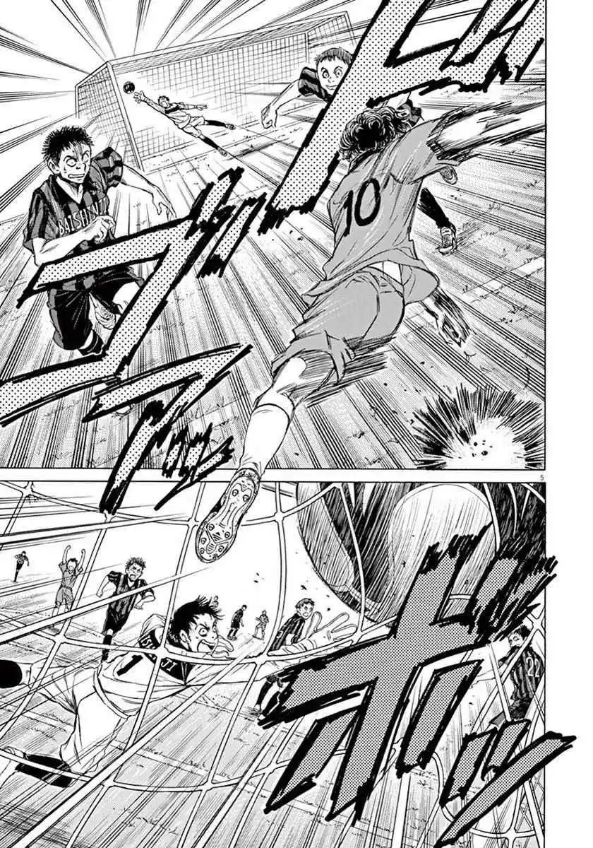 Ao Ashi 1 page 6