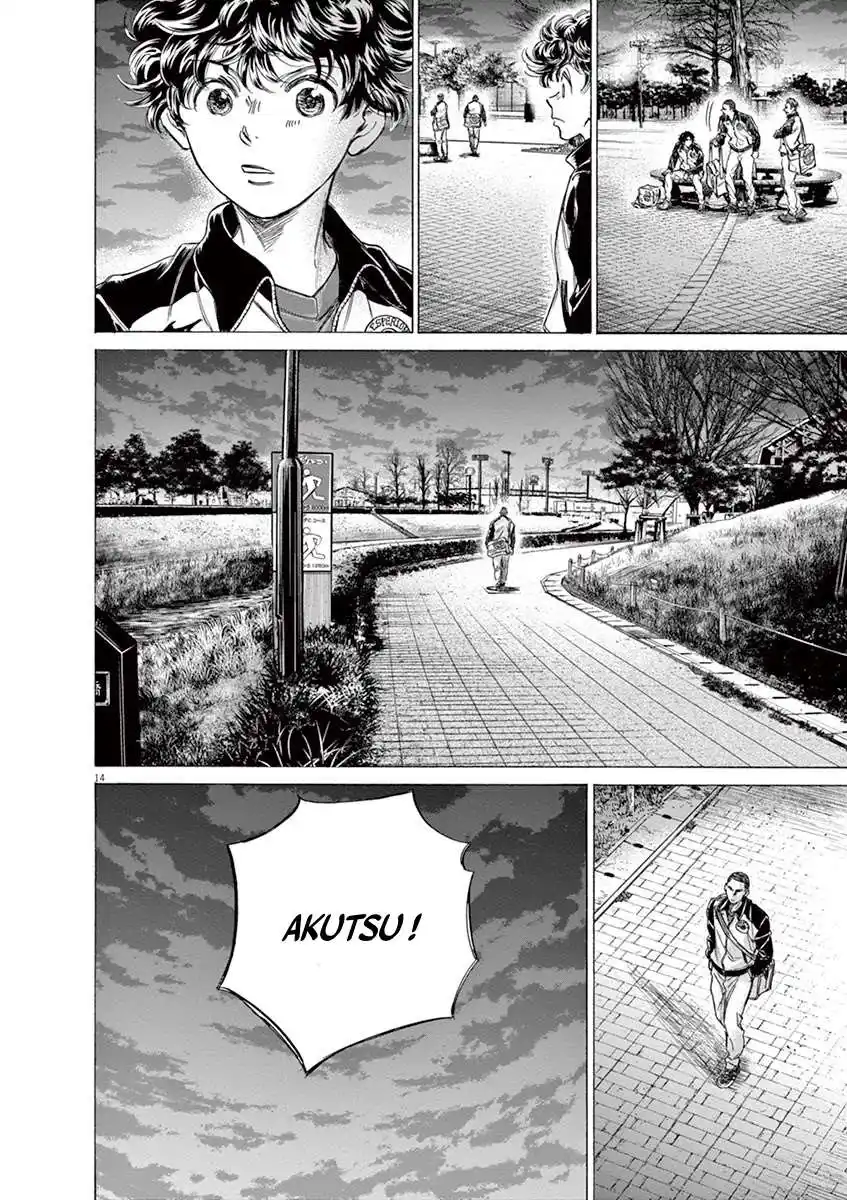 Ao Ashi 216 page 14