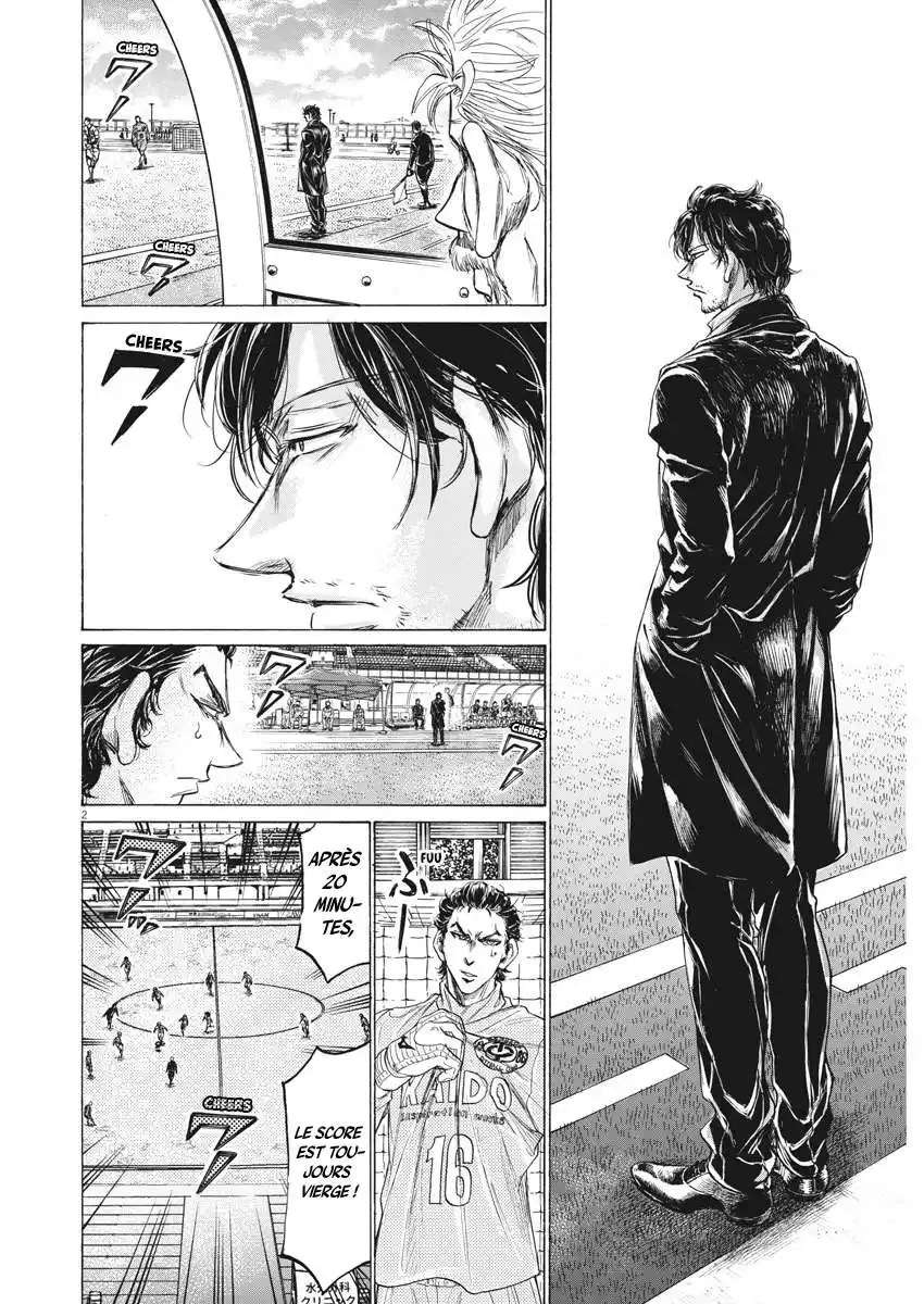 Ao Ashi 239 page 2