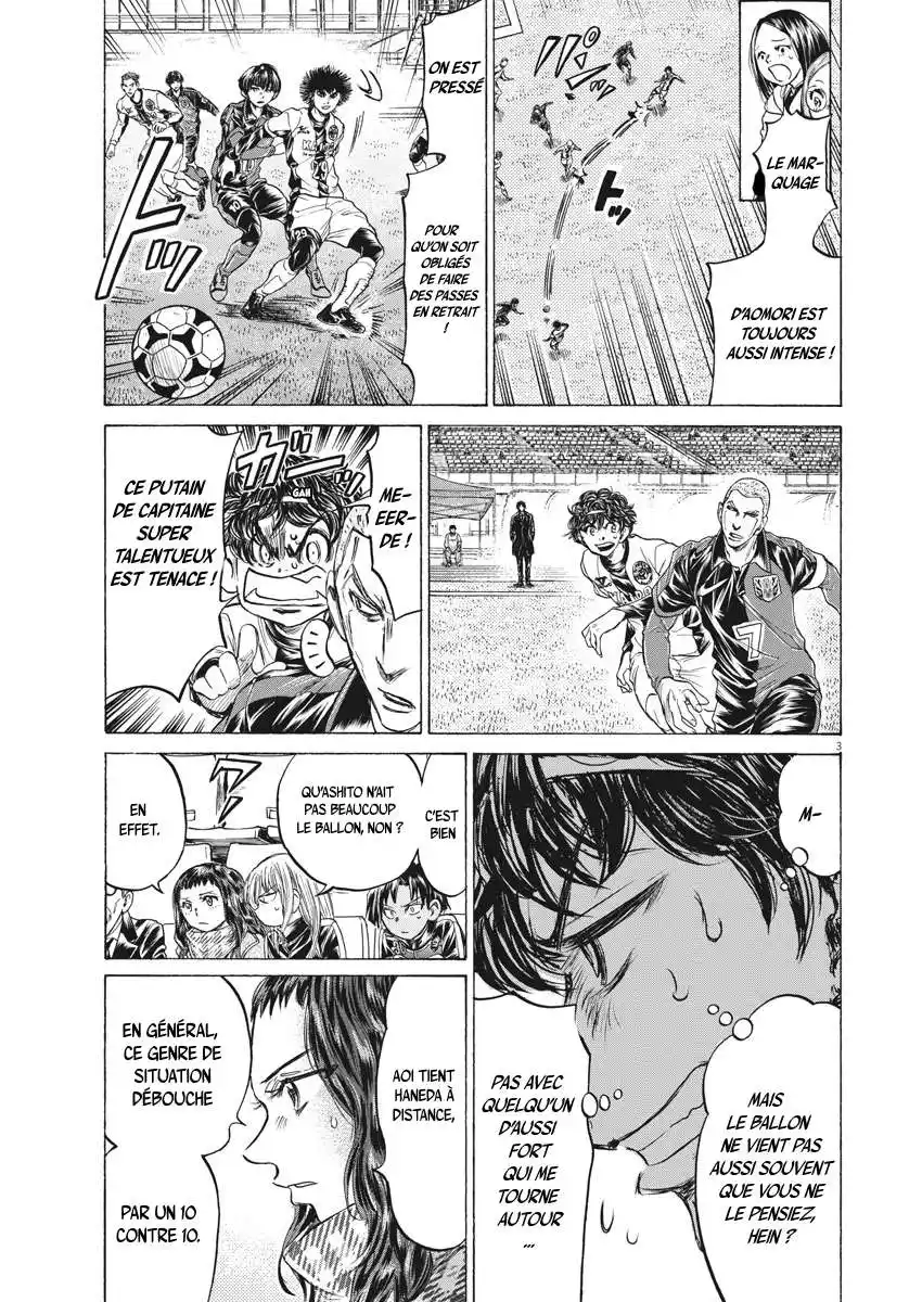 Ao Ashi 239 page 3