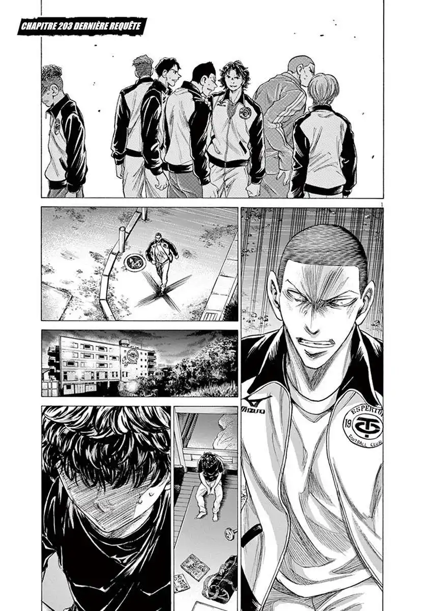 Ao Ashi 203 page 1