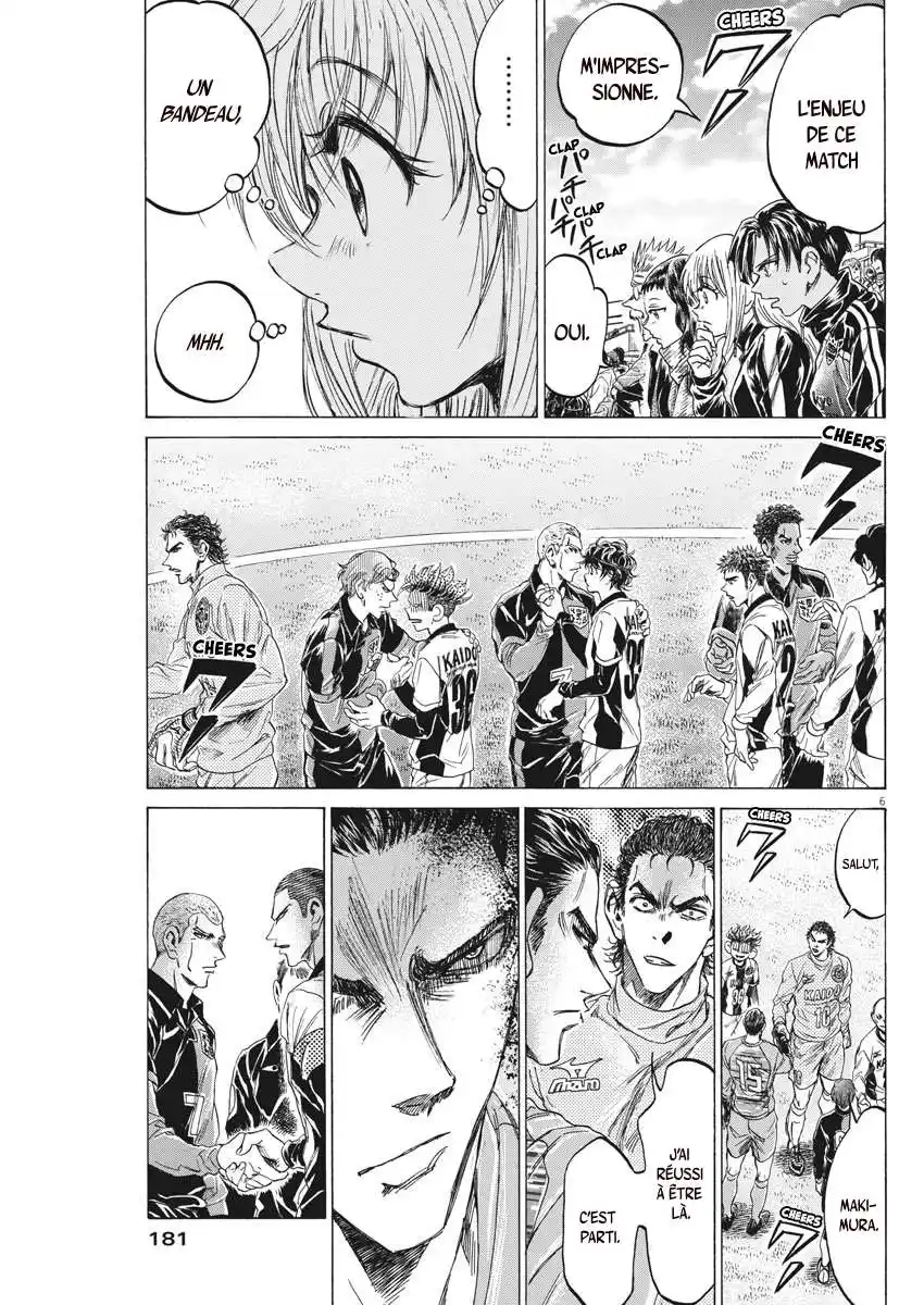 Ao Ashi 233 page 6