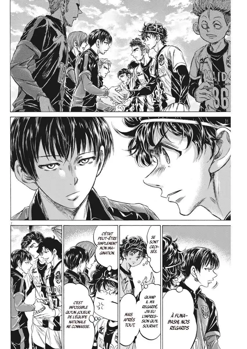 Ao Ashi 233 page 7