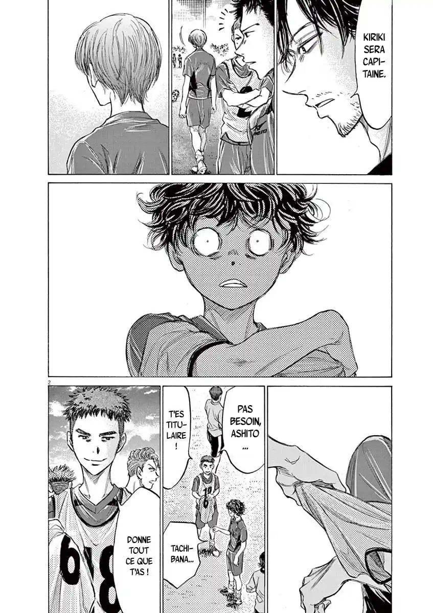 Ao Ashi 150 page 2
