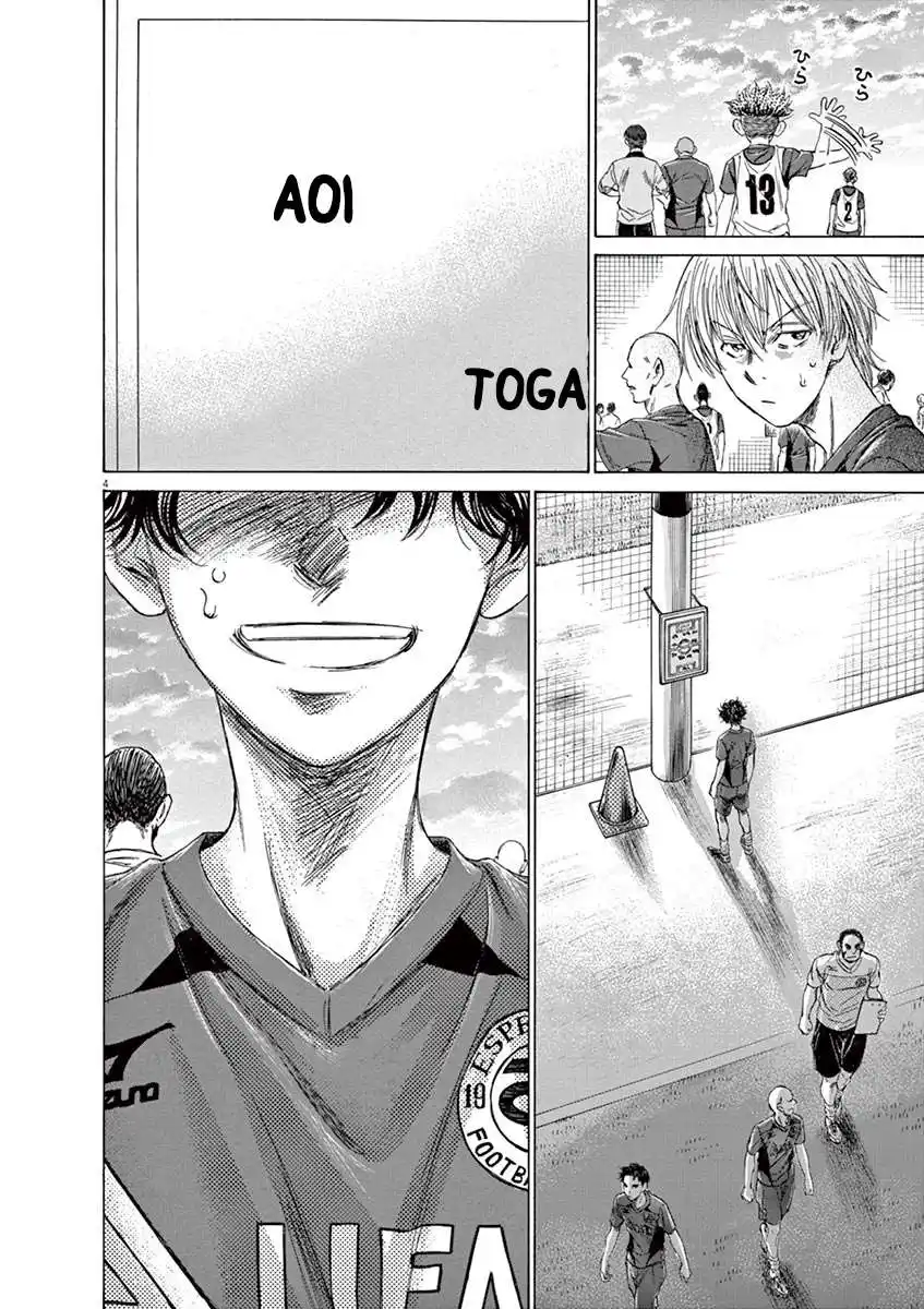 Ao Ashi 150 page 4