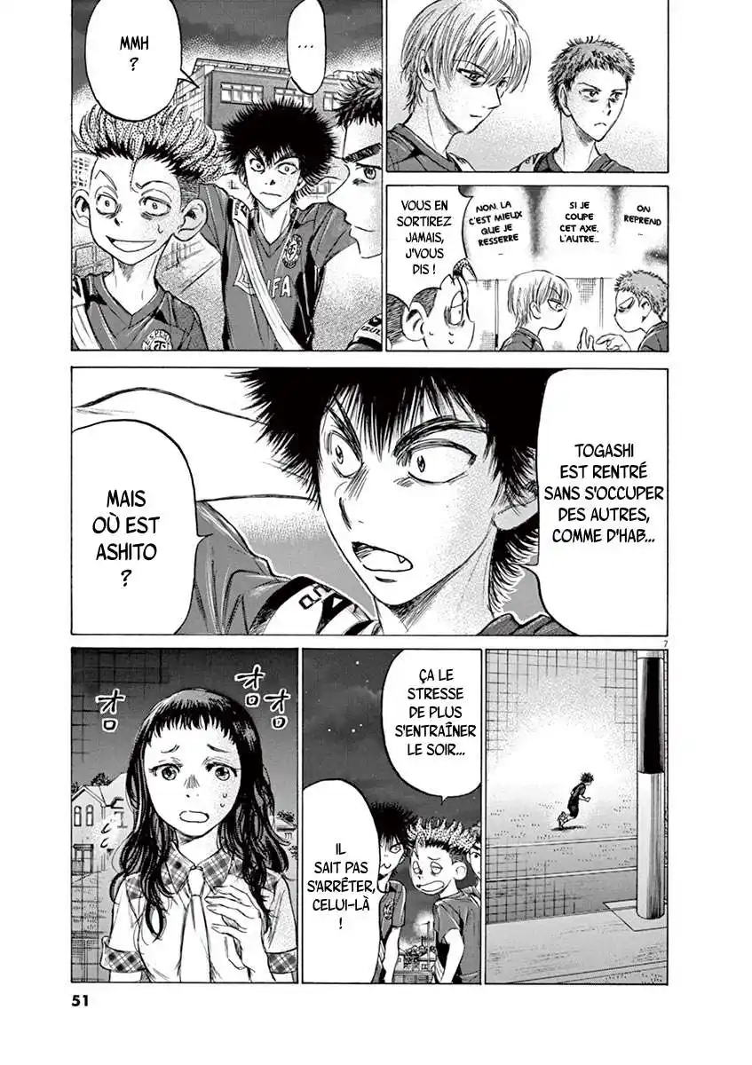 Ao Ashi 150 page 7