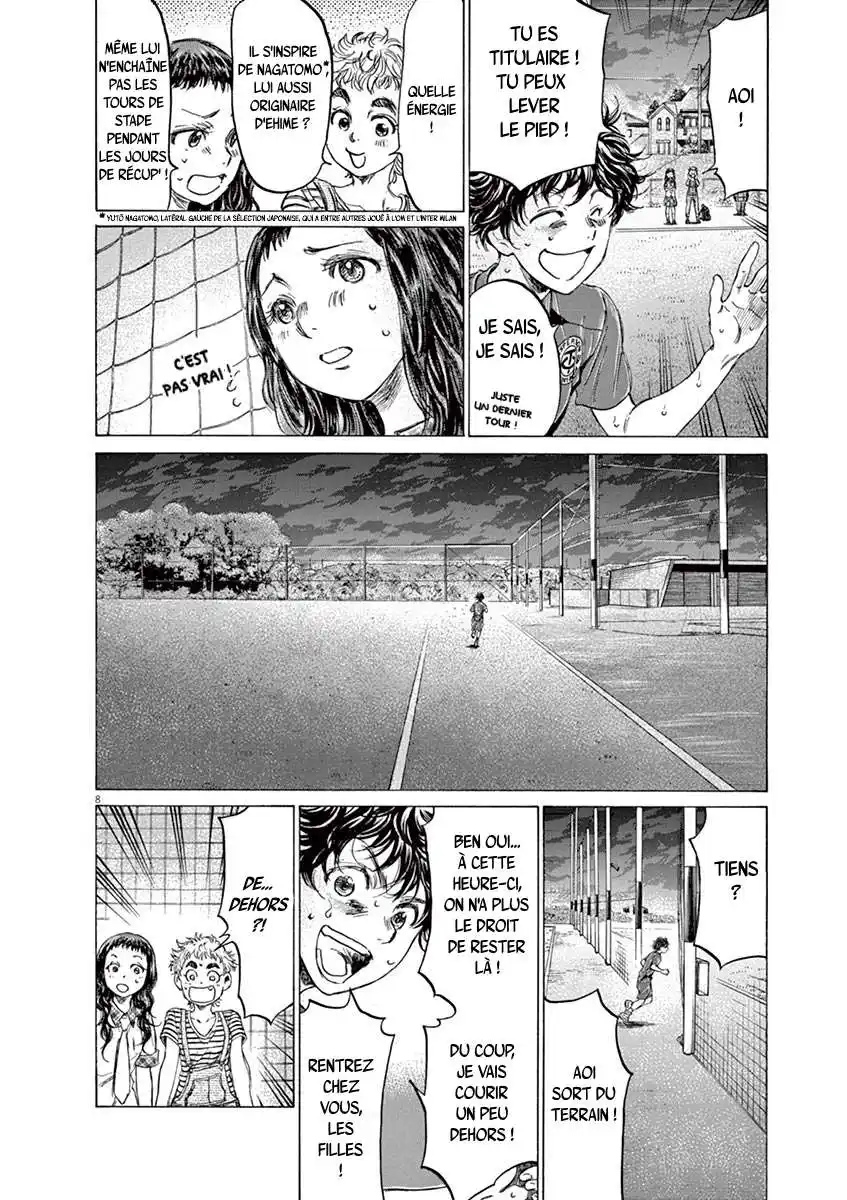 Ao Ashi 150 page 8