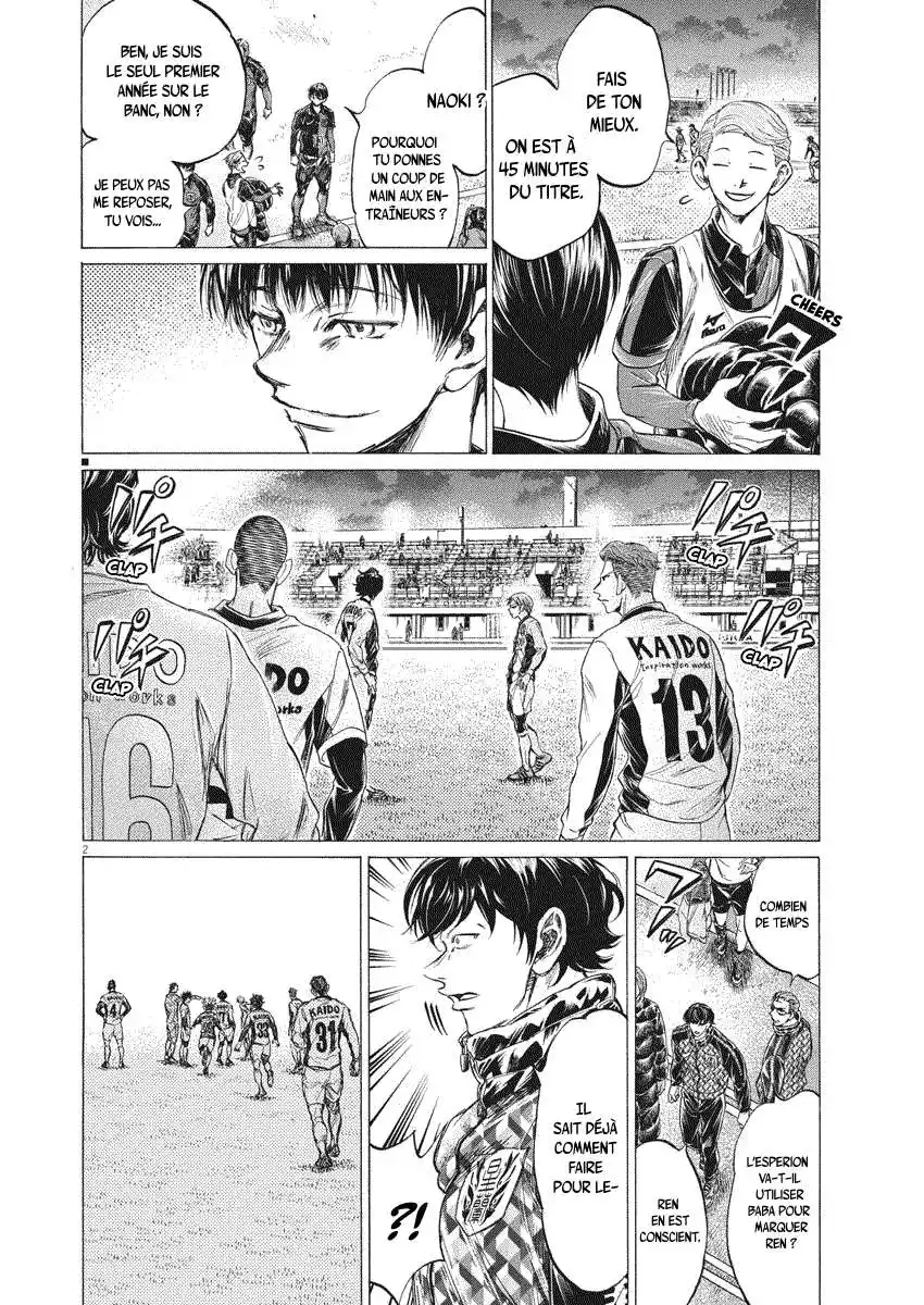 Ao Ashi 254 page 2