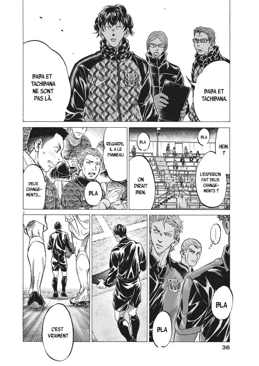 Ao Ashi 254 page 4