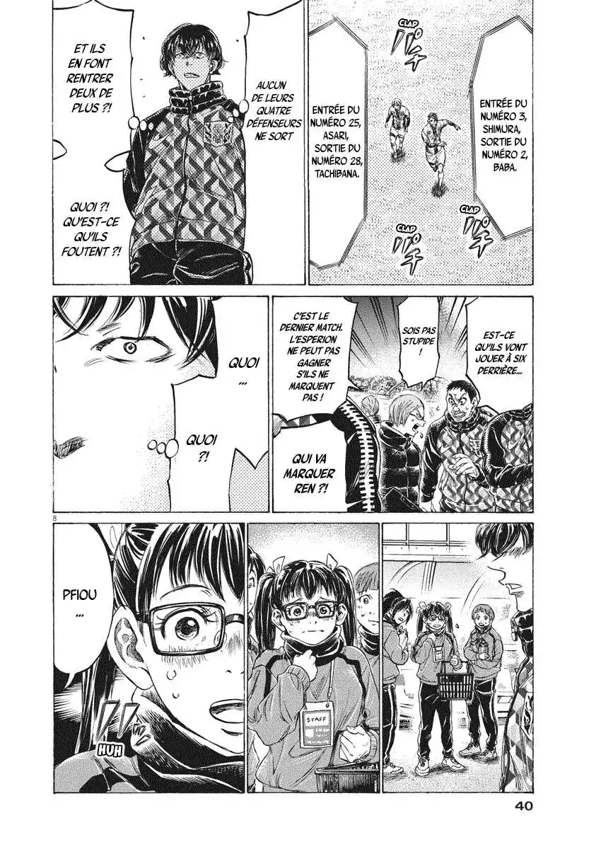 Ao Ashi 254 page 8