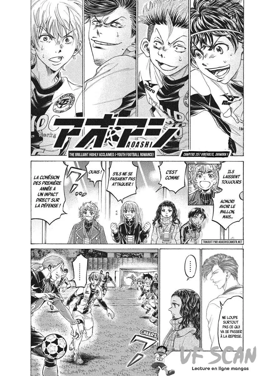 Ao Ashi 257 page 1