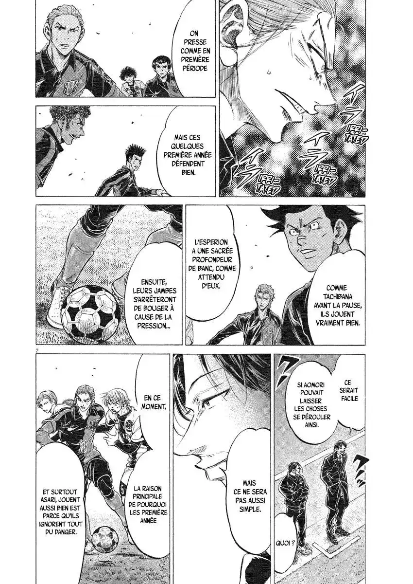 Ao Ashi 257 page 2