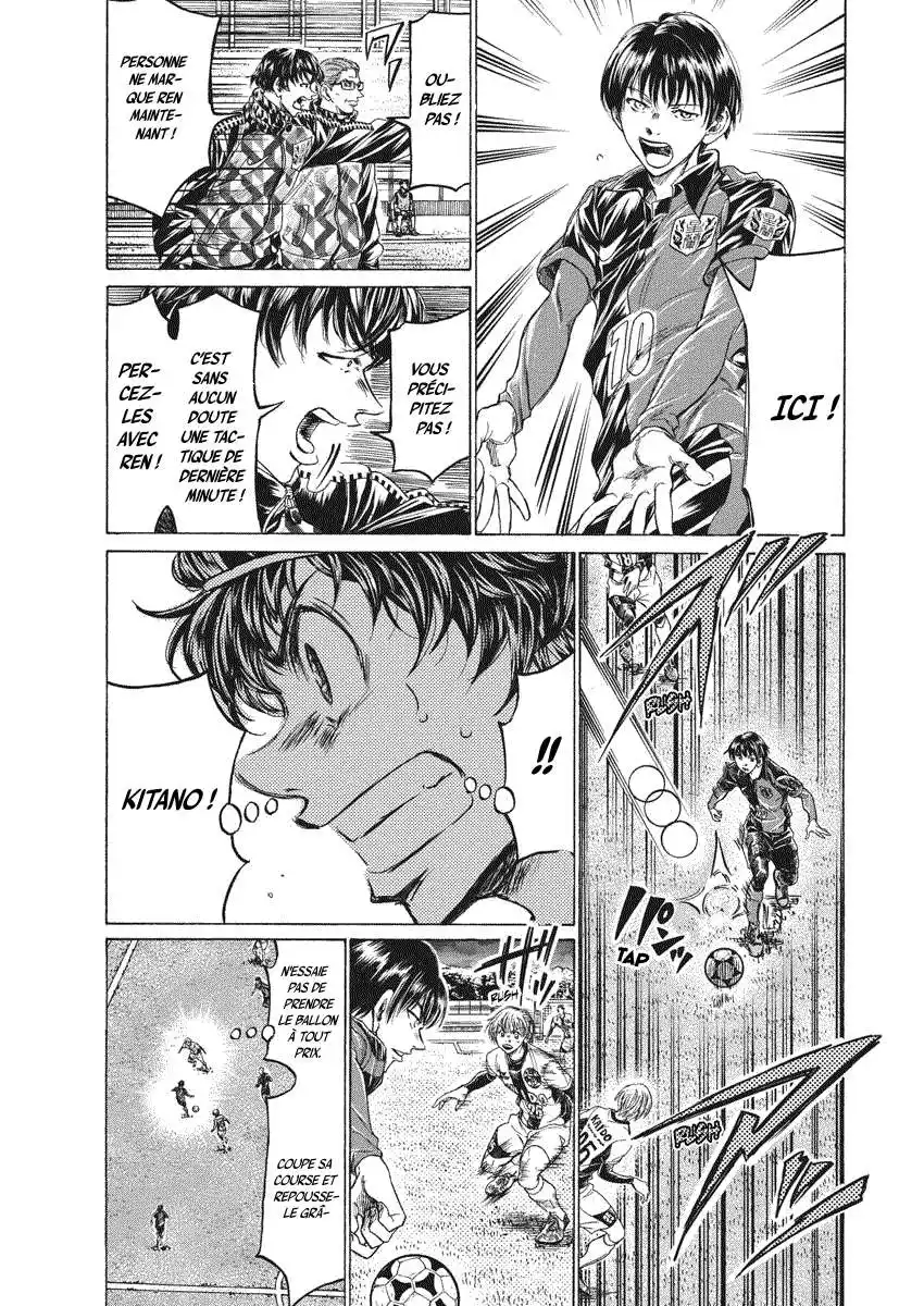 Ao Ashi 257 page 5