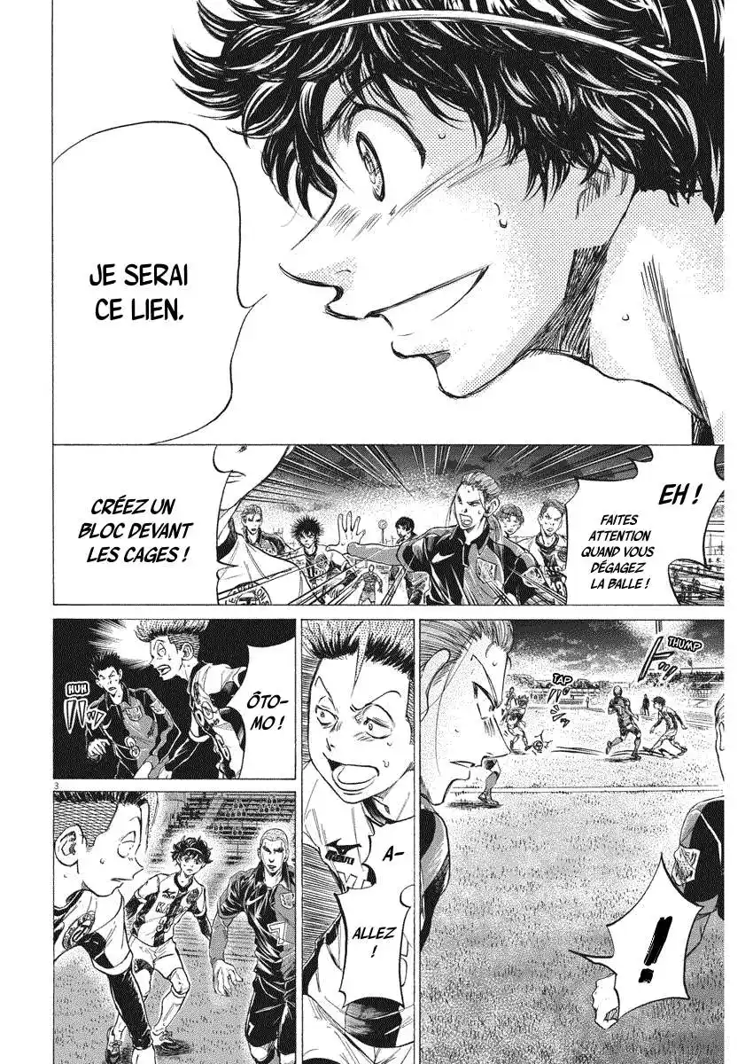 Ao Ashi 261 page 2