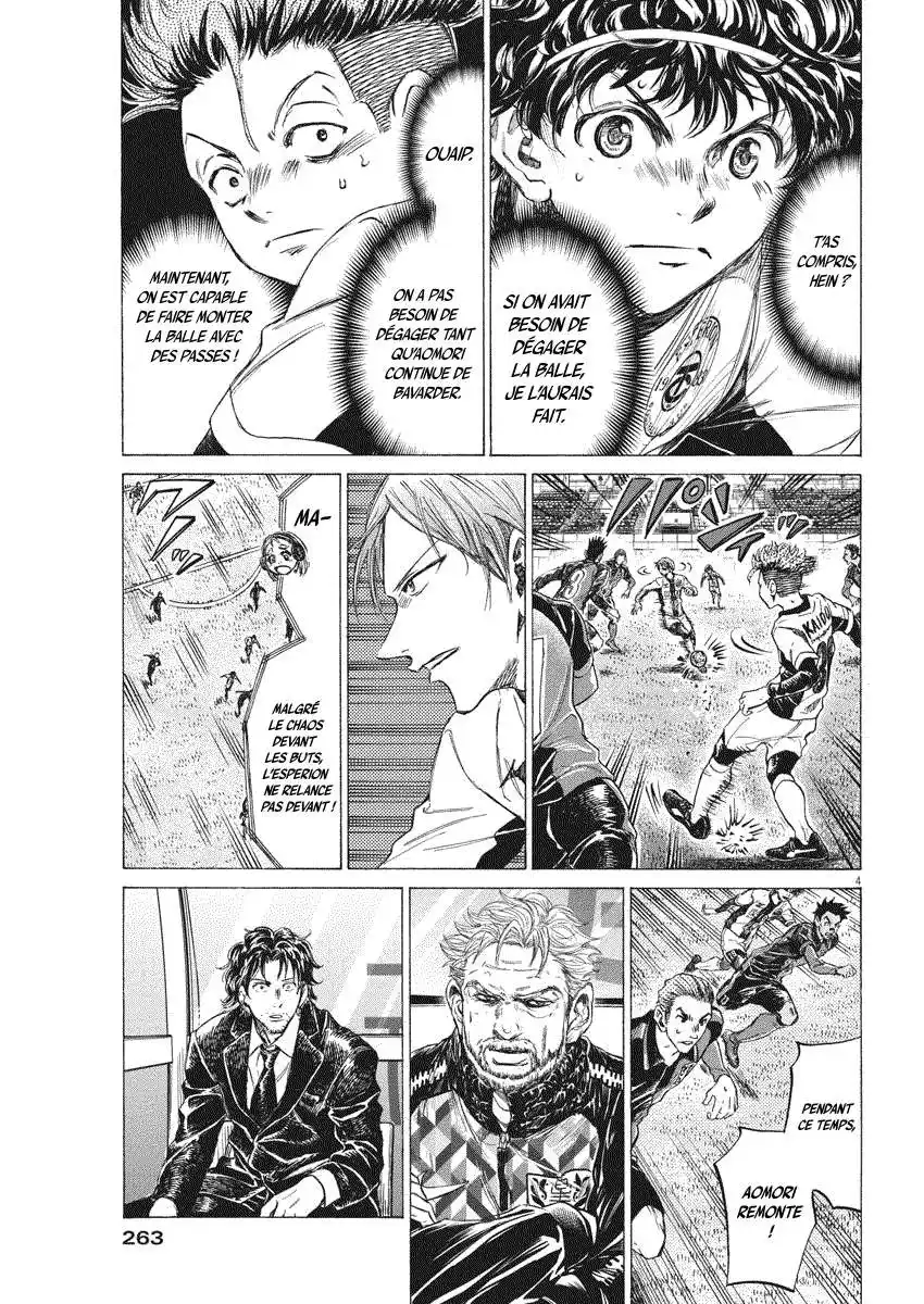 Ao Ashi 261 page 3