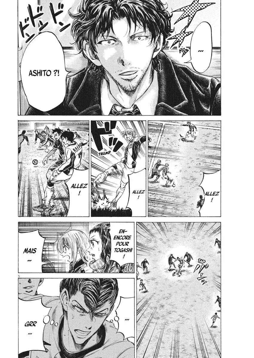 Ao Ashi 261 page 4