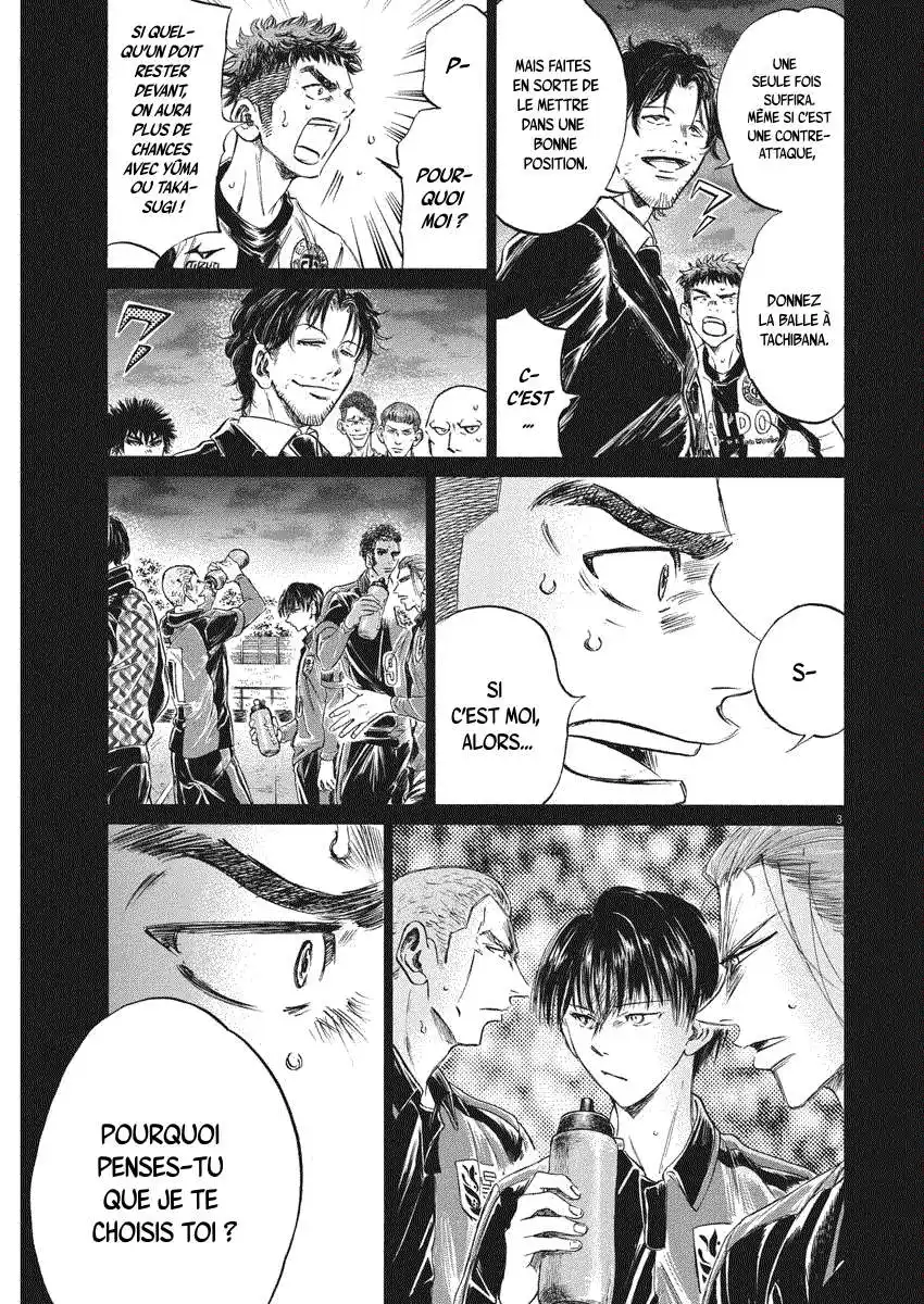 Ao Ashi 249 page 3