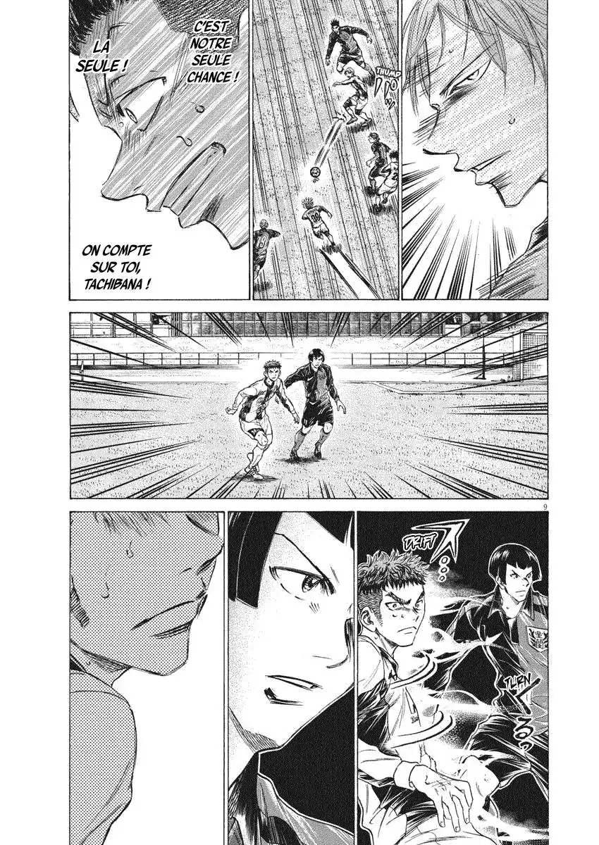 Ao Ashi 249 page 9