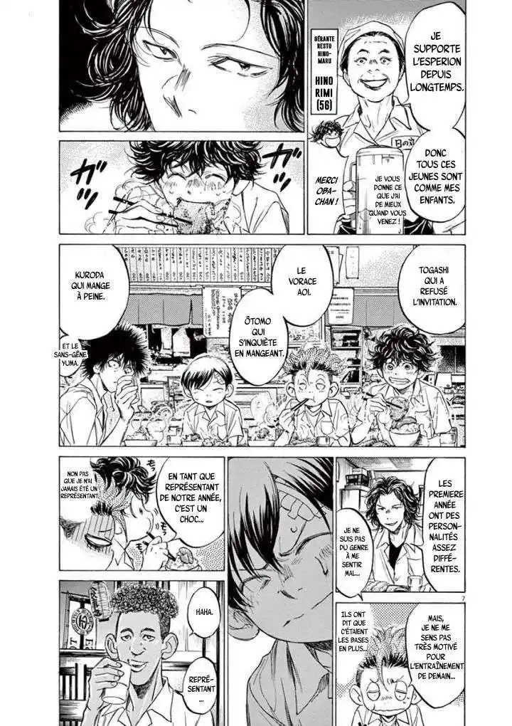 Ao Ashi 122 page 7