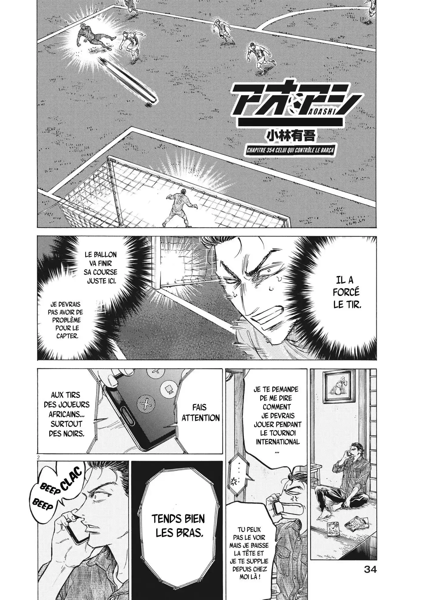 Ao Ashi 354 page 2