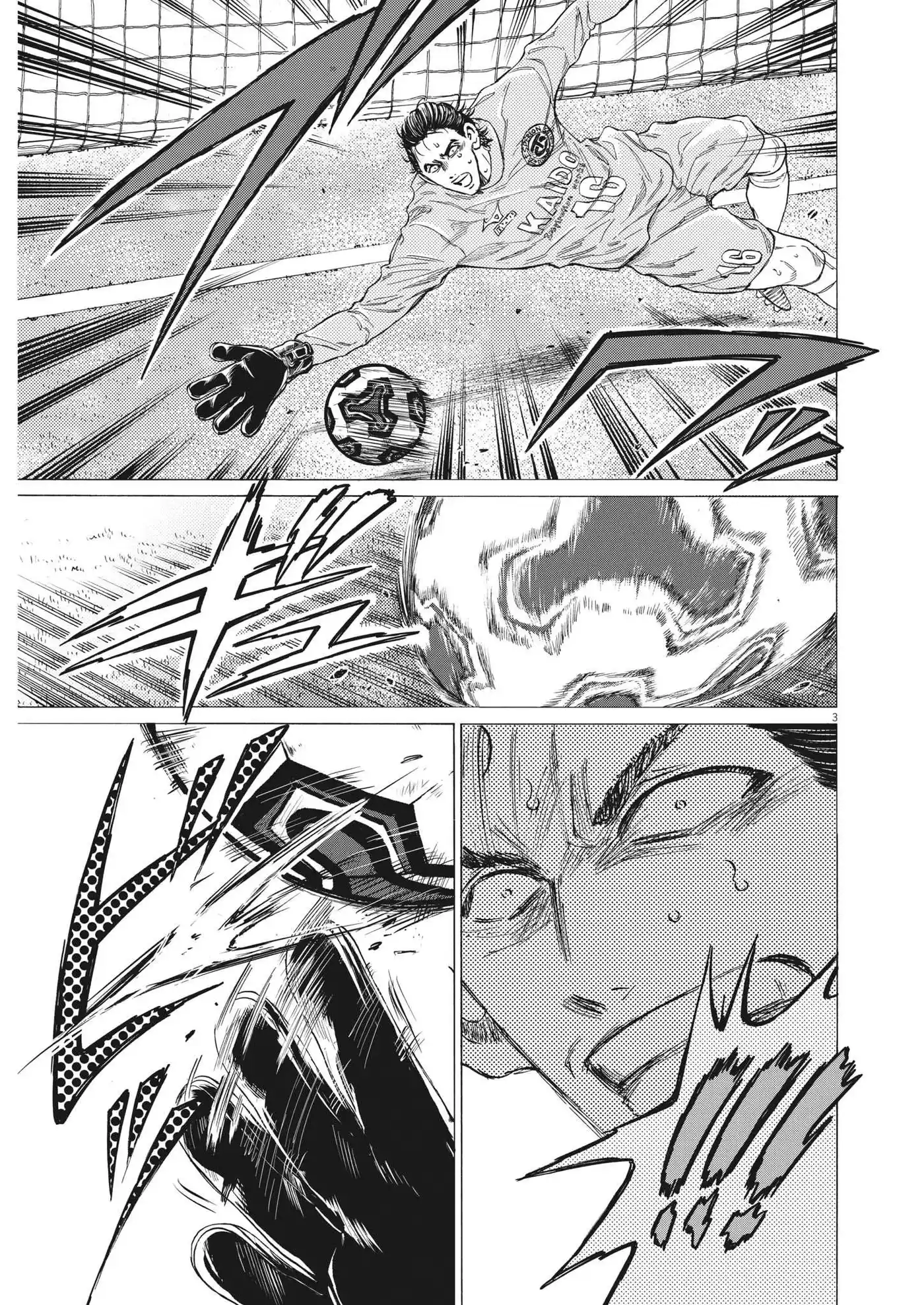 Ao Ashi 354 page 3