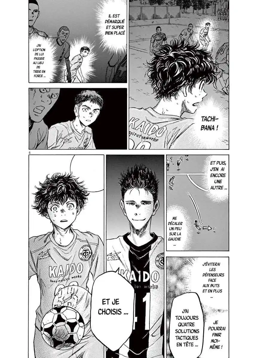 Ao Ashi 82 page 6