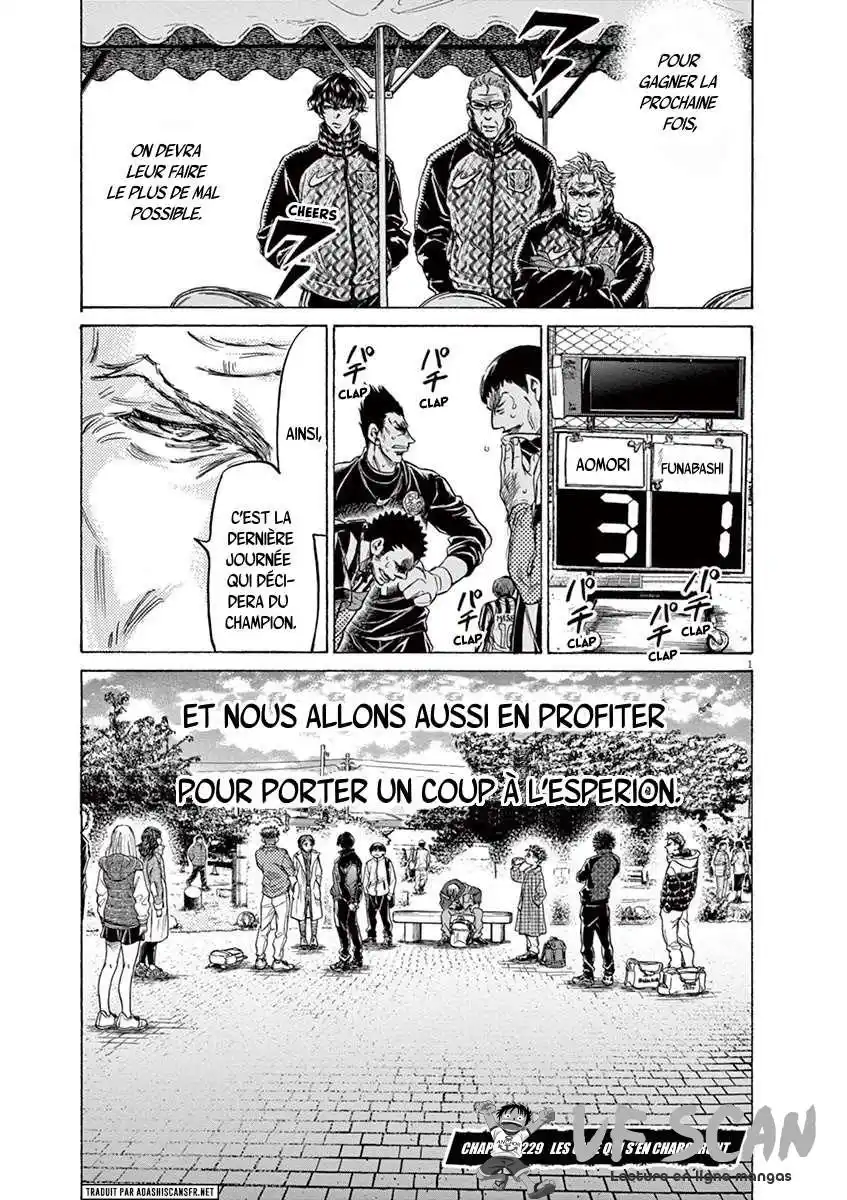 Ao Ashi 229 page 1