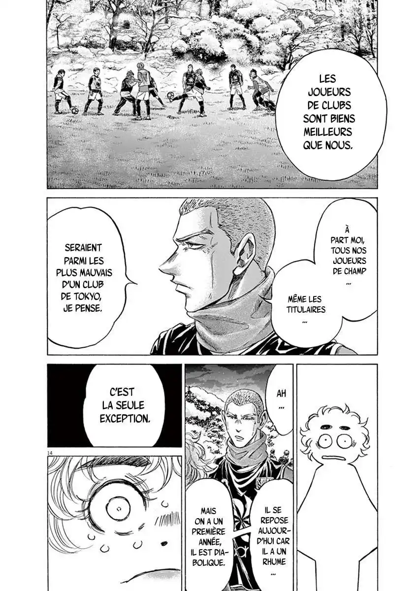 Ao Ashi 208 page 15