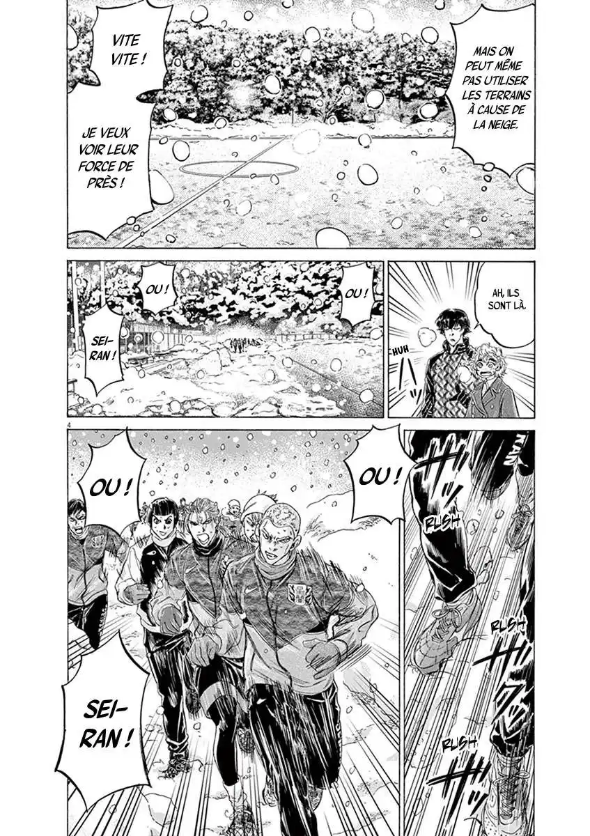 Ao Ashi 208 page 5