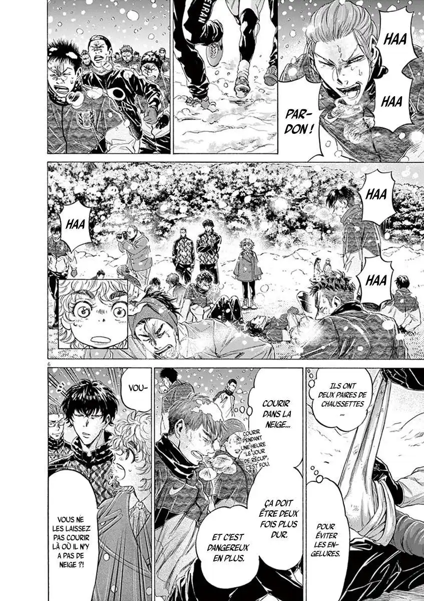 Ao Ashi 208 page 7
