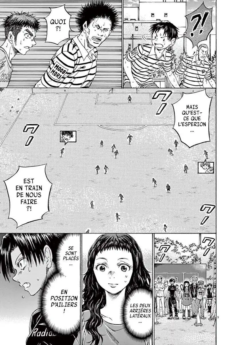 Ao Ashi 110 page 10