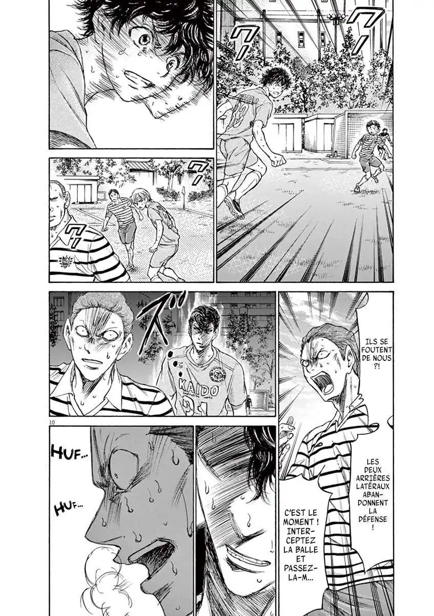 Ao Ashi 110 page 11