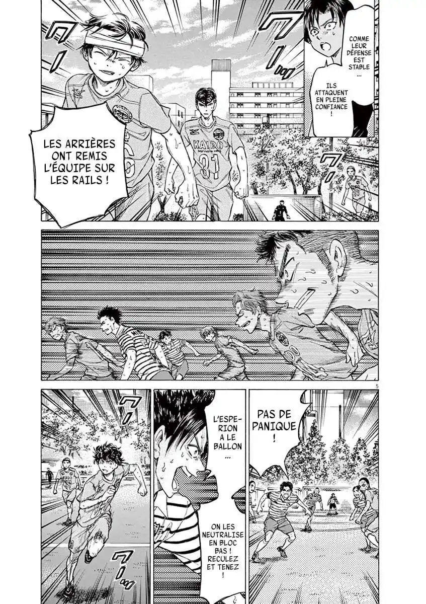 Ao Ashi 110 page 6