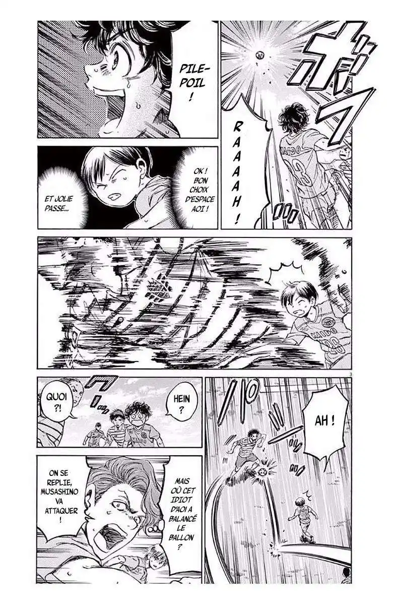 Ao Ashi 96 page 4