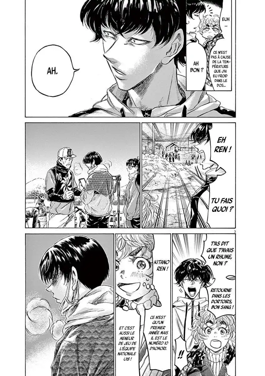 Ao Ashi 210 page 3
